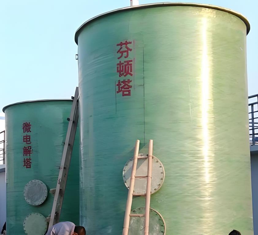 阿克苏芬顿氧化设备